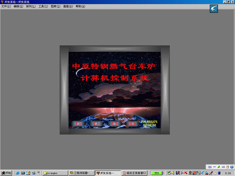 計(jì)算機(jī)畫(huà)面